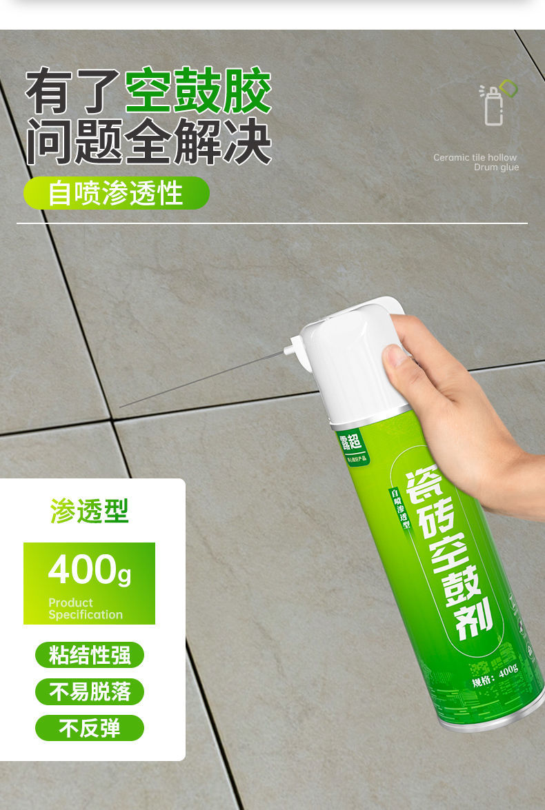 瓷砖空鼓胶哪个品牌好用(瓷砖空鼓胶哪个牌子的好用) 瓷砖空鼓胶哪个品牌好用(瓷砖空鼓胶哪个牌子的好用)