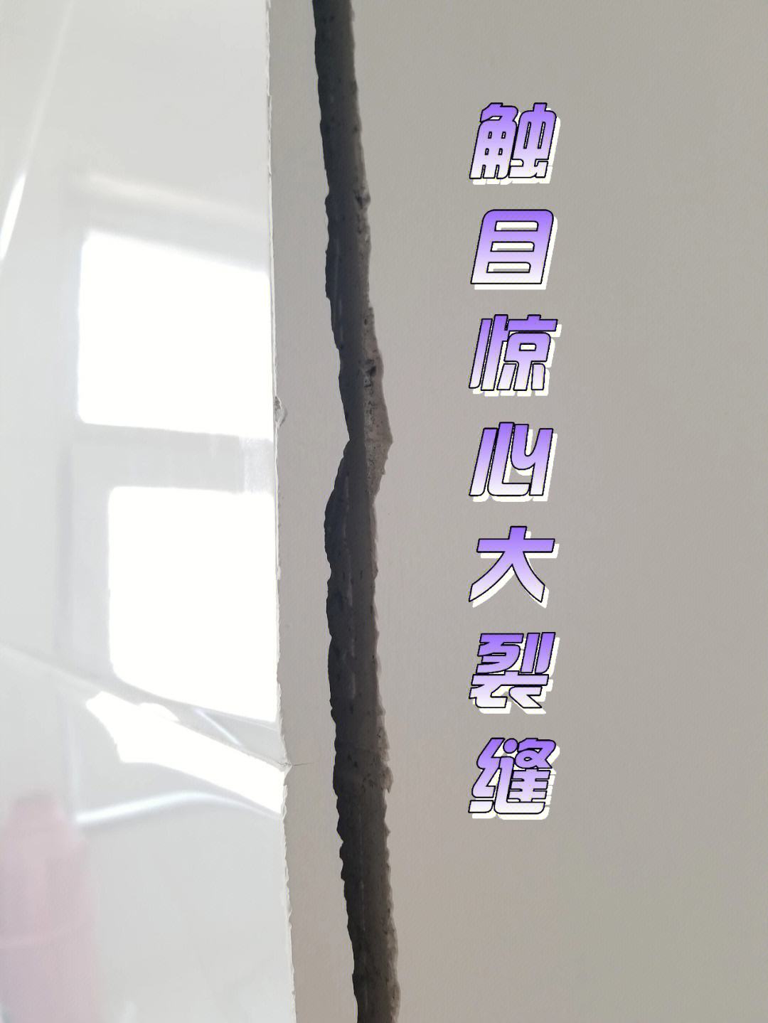 墙砖空鼓最佳补救方法视频讲解图片(针对近两年墙砖空鼓的现象的维修方法) 墙砖空鼓最佳补救方法视频讲解图片(针对近两年墙砖空鼓的现象的维修方法)