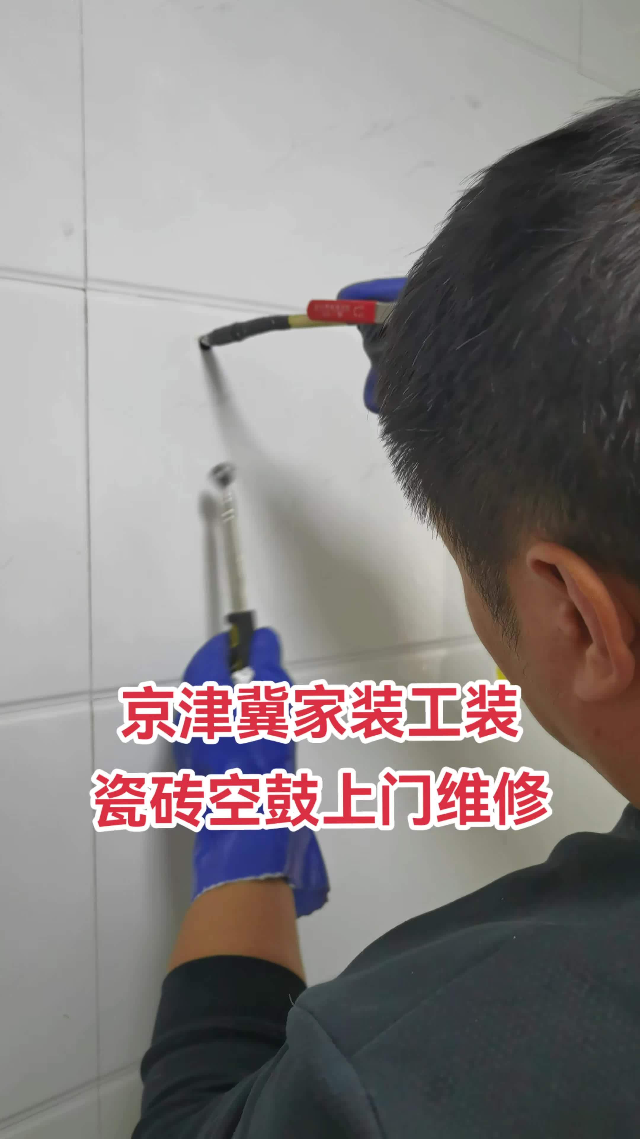 瓷砖空鼓胶多少钱一支(瓷砖空鼓胶多少钱一支合适) 瓷砖空鼓胶多少钱一支(瓷砖空鼓胶多少钱一支合适)