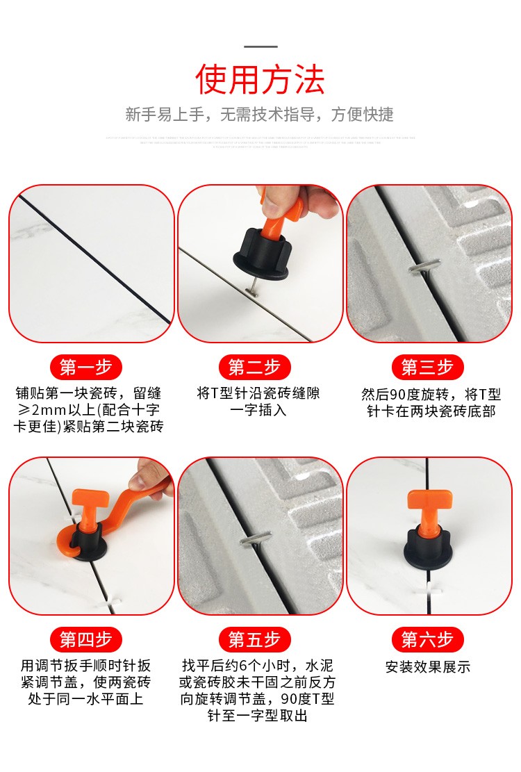 瓷砖找平器多久可以取下来(瓷砖找平器多久可以取下来了) 瓷砖找平器多久可以取下来(瓷砖找平器多久可以取下来了)