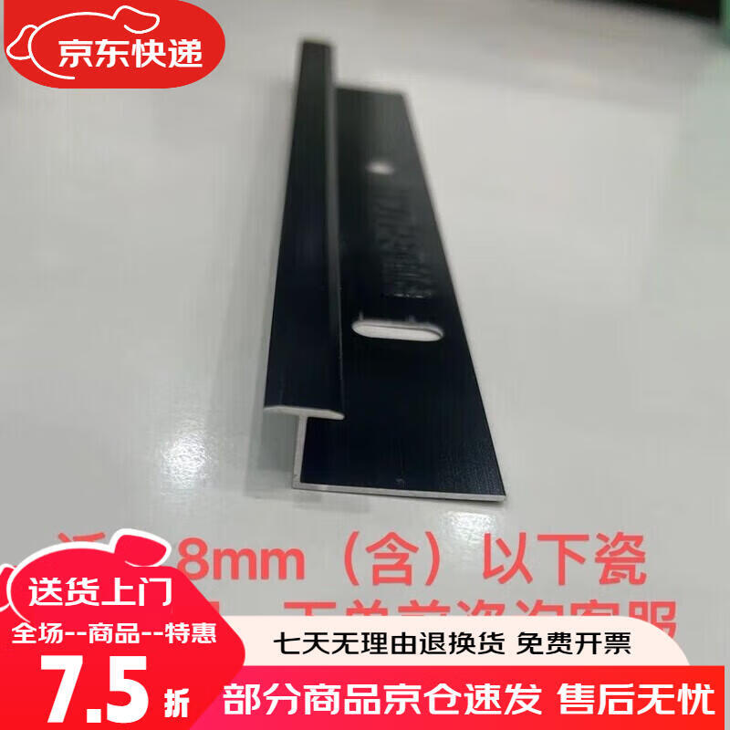 瓷砖防脱落扣条施工视频(瓷砖防脱落扣条施工视频大全)