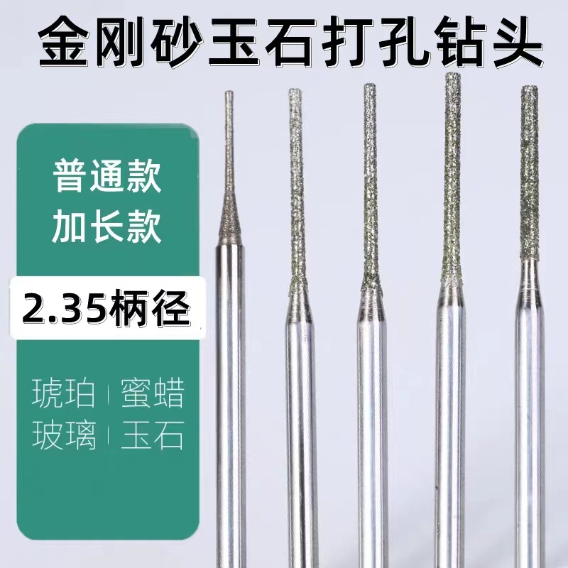 墙砖上打的孔怎么办(墙砖上打的孔怎么办呢) 墙砖上打的孔怎么办(墙砖上打的孔怎么办呢)