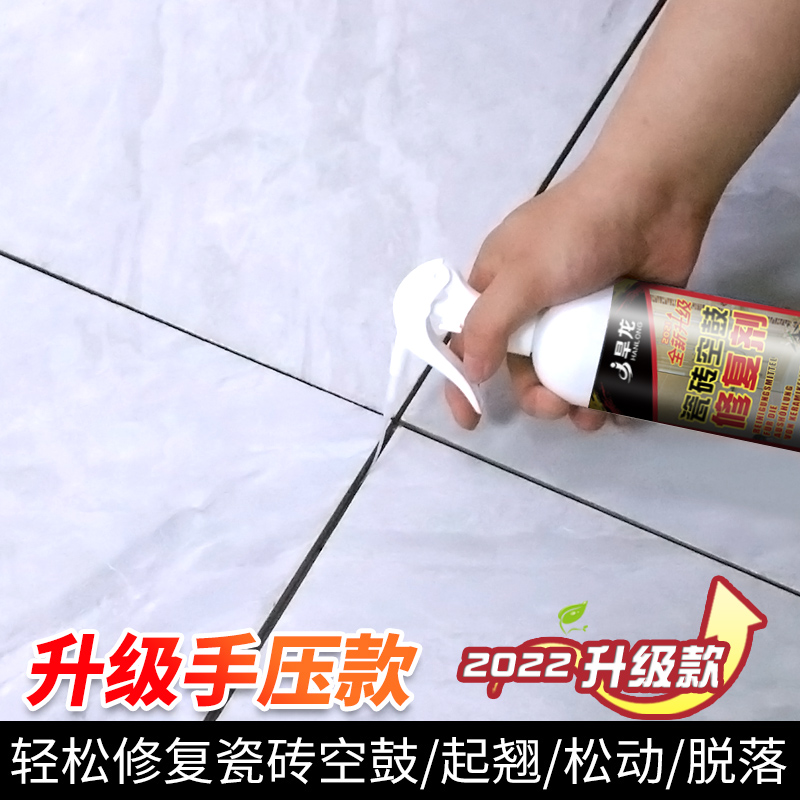 瓷砖胶贴瓷砖空鼓原因(瓷砖胶贴瓷砖空鼓怎样处理)