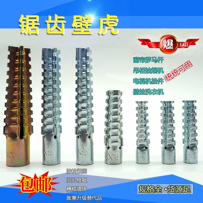 墙面瓷砖膨胀螺丝多长(墙面瓷砖膨胀螺丝多长的)