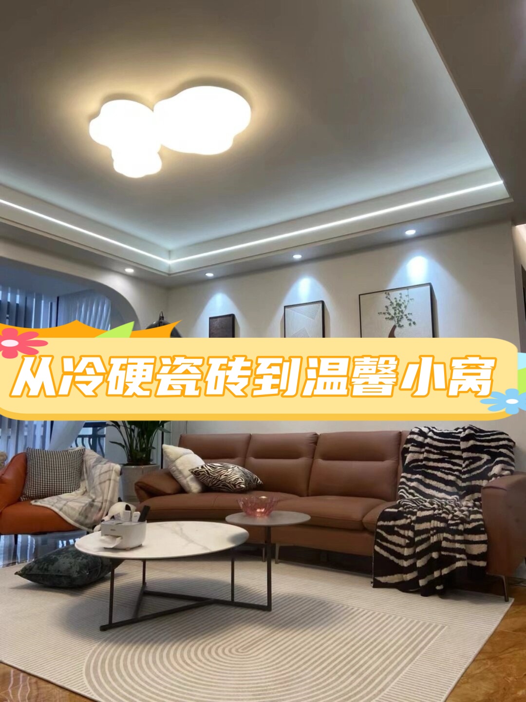 墙面瓷砖怎么更换(墙面瓷砖更换好换吗) 墙面瓷砖怎么更换(墙面瓷砖更换好换吗)